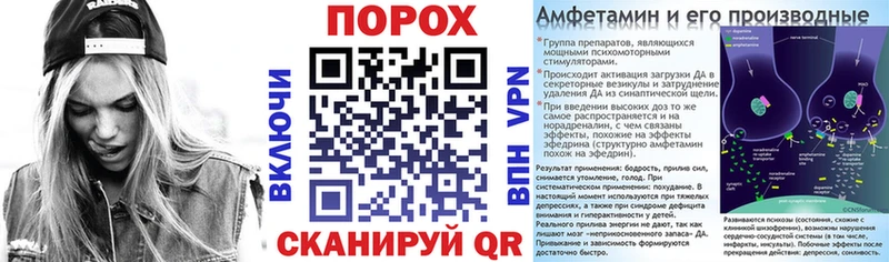 АМФЕТАМИН 98%  Приморско-Ахтарск 