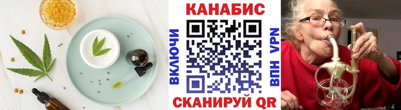 купить наркотики цена  Приморско-Ахтарск  Еда ТГК конопля 