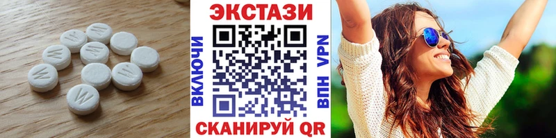 blacksprut онион  Приморско-Ахтарск  Экстази круглые  мориарти Telegram  купить наркоту 