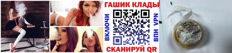 Гашиш гашик Приморско-Ахтарск