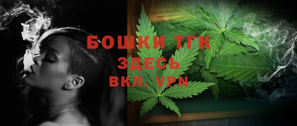 COCAINE Арсеньев