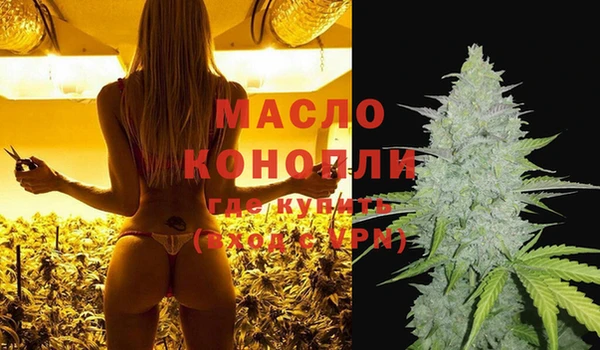 COCAINE Арсеньев