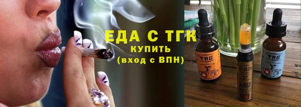 героин Армянск