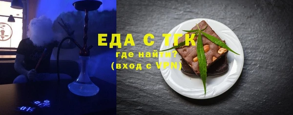 COCAINE Арсеньев