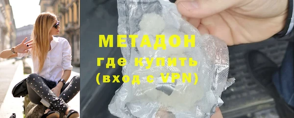героин Армянск