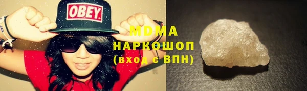 марки nbome Аркадак