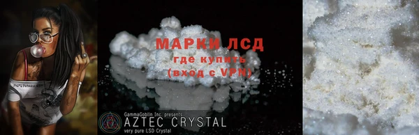 бутик Сатка
