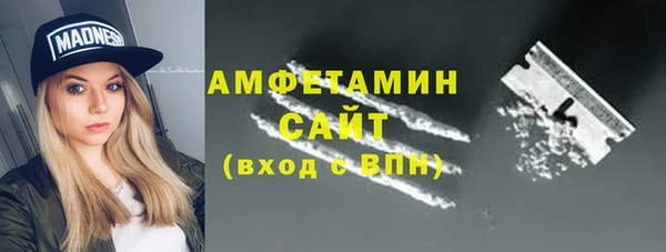 COCAINE Арсеньев