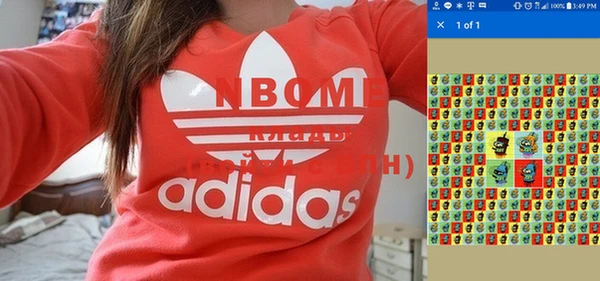 марки nbome Аркадак