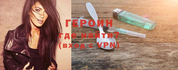 COCAINE Арсеньев