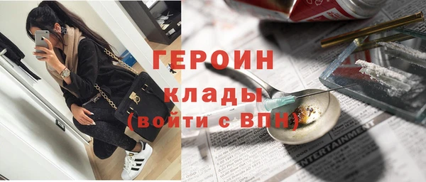 марки nbome Аркадак
