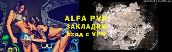 COCAINE Арсеньев