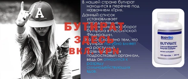 героин Армянск
