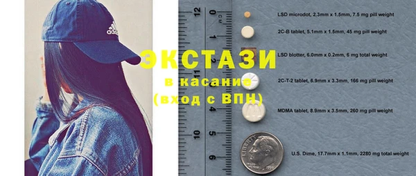 COCAINE Арсеньев