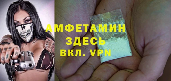 COCAINE Арсеньев