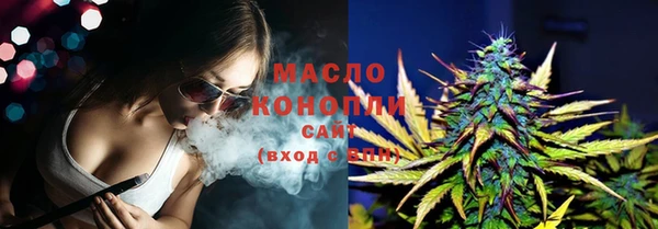 марки nbome Аркадак