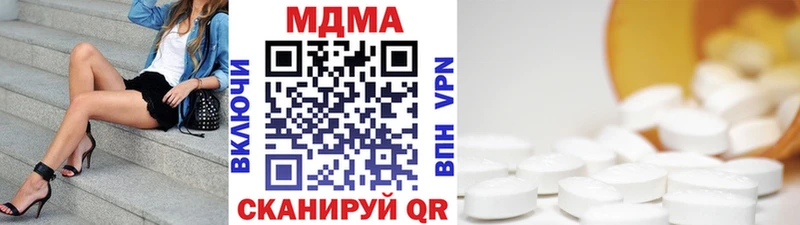 МДМА кристаллы  Приморско-Ахтарск 