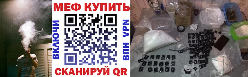 МЕФ кристаллы  hydra сайт  Приморско-Ахтарск  где купить наркоту 