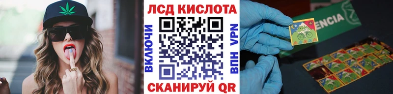 Марки NBOMe 1,8мг Приморско-Ахтарск
