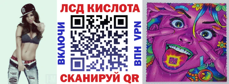 Марки 25I-NBOMe 1500мкг как найти закладки Приморско-Ахтарск