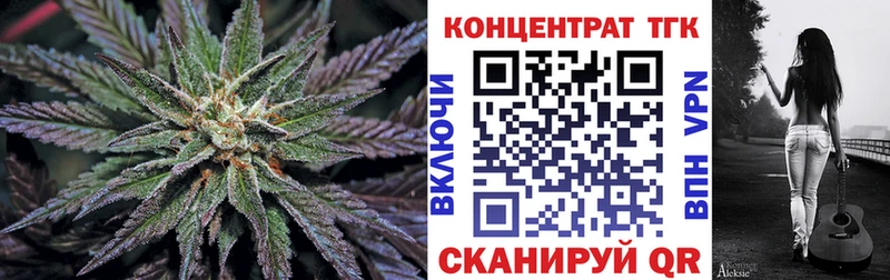 Дистиллят ТГК концентрат гидра Приморско-Ахтарск