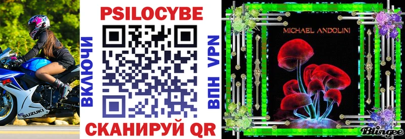 blacksprut ссылка  Приморско-Ахтарск  Псилоцибиновые грибы Cubensis 